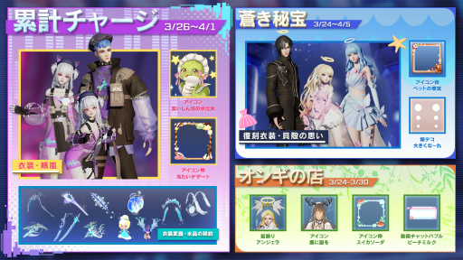 画像ギャラリー No.004のサムネイル画像 / 「ドラブラ」，新シーズン“バトルメダル”や“2周年・桜日和”シリーズイベント情報を公開
