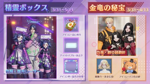画像ギャラリー No.002のサムネイル画像 / 「コード:ドラゴンブラッド」で“栄光バトル”のシーズン22が開始。イベント“金竜の秘宝”も