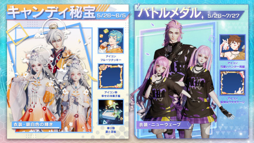 画像ギャラリー No.003のサムネイル画像 / 「コード：ドラゴンブラッド」，“ドームバトル”の決勝戦を5月28日に開催