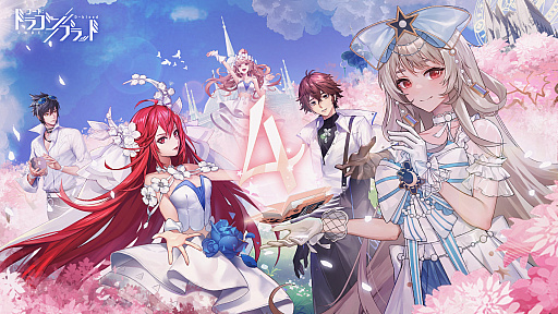 画像ギャラリー No.001のサムネイル画像 / 「コード:ドラゴンブラッド」,4周年記念直前の特別イベントを本日開始。4月9日に発表予定の新ジョブをチラ見せするキービジュアルも公開
