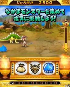 画像ギャラリー No.006のサムネイル画像 / 新作メダルゲーム「星のドラゴンクエスト キングスプラッシュ」が2020年に稼働。ロケテストを2020年1月19日より開始