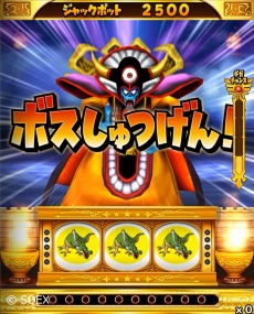 画像ギャラリー No.007のサムネイル画像 / 新作メダルゲーム「星のドラゴンクエスト キングスプラッシュ」が2020年に稼働。ロケテストを2020年1月19日より開始