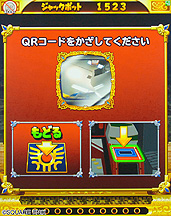 画像ギャラリー No.010のサムネイル画像 / 「星のドラゴンクエスト キングスプラッシュ」がアーケードで2月17日より順次稼働。ドラゴンクエストシリーズ初の本格メダルゲーム