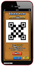 画像ギャラリー No.011のサムネイル画像 / 「星のドラゴンクエスト キングスプラッシュ」がアーケードで2月17日より順次稼働。ドラゴンクエストシリーズ初の本格メダルゲーム