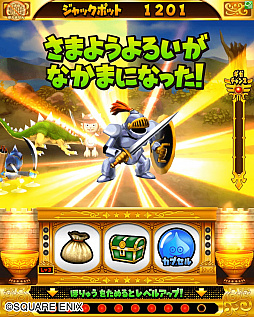 画像ギャラリー No.004のサムネイル画像 / メダルゲーム機「星のドラゴンクエスト キングスプラッシュ」本日稼働開始。プロモーションビデオも公開に