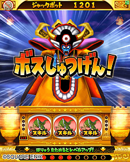 画像ギャラリー No.005のサムネイル画像 / メダルゲーム機「星のドラゴンクエスト キングスプラッシュ」本日稼働開始。プロモーションビデオも公開に