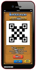 画像ギャラリー No.010のサムネイル画像 / メダルゲーム機「星のドラゴンクエスト キングスプラッシュ」本日稼働開始。プロモーションビデオも公開に