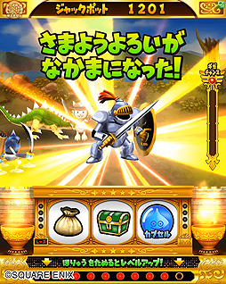 星のドラゴンクエスト キングスプラッシュ