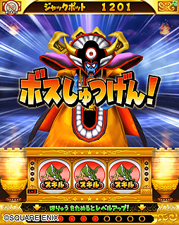 星のドラゴンクエスト キングスプラッシュ