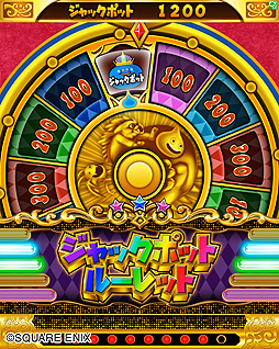 星のドラゴンクエスト キングスプラッシュ
