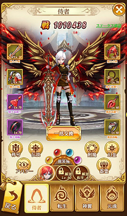 画像ギャラリー No.002のサムネイル画像 / ブラウザ向け放置ゲーム「放置ファンタジー」が配信中
