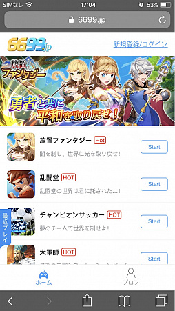 画像ギャラリー No.003のサムネイル画像 / ブラウザ向け放置ゲーム「放置ファンタジー」が配信中