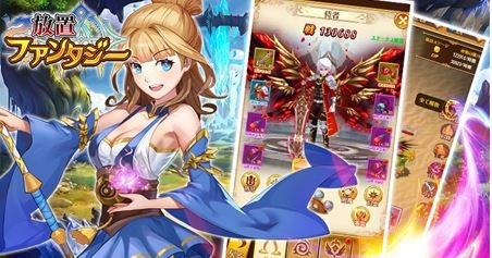 画像ギャラリー No.001のサムネイル画像 / 「放置ファンタジー」,限定アバター&称号を獲得できる「さくらまつりイベント」が開催