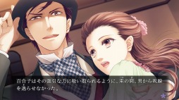 画像ギャラリー No.001のサムネイル画像 / Switch向け恋愛ADV「蝶の毒 華の鎖〜大正艶恋異聞〜」が2月20日に発売。ドラマCD「姫様の誕生日」をビジュアルノベル化して収録