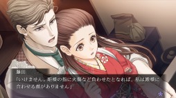 画像ギャラリー No.004のサムネイル画像 / Switch向け恋愛ADV「蝶の毒 華の鎖〜大正艶恋異聞〜」が2月20日に発売。ドラマCD「姫様の誕生日」をビジュアルノベル化して収録
