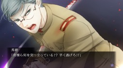 画像ギャラリー No.005のサムネイル画像 / Switch向け恋愛ADV「蝶の毒 華の鎖〜大正艶恋異聞〜」が2月20日に発売。ドラマCD「姫様の誕生日」をビジュアルノベル化して収録