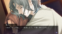 画像ギャラリー No.007のサムネイル画像 / Switch向け恋愛ADV「蝶の毒 華の鎖〜大正艶恋異聞〜」が2月20日に発売。ドラマCD「姫様の誕生日」をビジュアルノベル化して収録