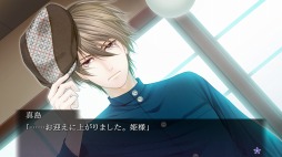 画像ギャラリー No.008のサムネイル画像 / Switch向け恋愛ADV「蝶の毒 華の鎖〜大正艶恋異聞〜」が2月20日に発売。ドラマCD「姫様の誕生日」をビジュアルノベル化して収録