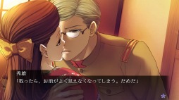 画像ギャラリー No.010のサムネイル画像 / Switch向け恋愛ADV「蝶の毒 華の鎖〜大正艶恋異聞〜」が2月20日に発売。ドラマCD「姫様の誕生日」をビジュアルノベル化して収録