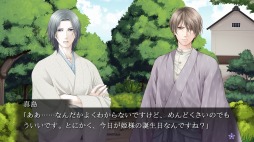 画像ギャラリー No.015のサムネイル画像 / Switch向け恋愛ADV「蝶の毒 華の鎖〜大正艶恋異聞〜」が2月20日に発売。ドラマCD「姫様の誕生日」をビジュアルノベル化して収録