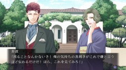 画像ギャラリー No.016のサムネイル画像 / Switch向け恋愛ADV「蝶の毒 華の鎖〜大正艶恋異聞〜」が2月20日に発売。ドラマCD「姫様の誕生日」をビジュアルノベル化して収録
