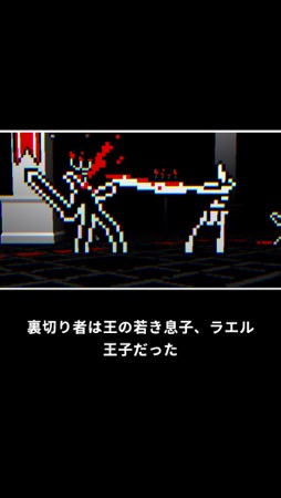 画像ギャラリー No.003のサムネイル画像 / 指1本で操作できるダークファンタジー。アーリー8Bitのシンプルなグラフィックスとハードなアクションが魅力の「Bleak Sword」（今日から始めろApple Arcade #13）