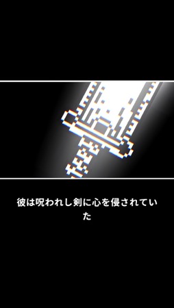 画像ギャラリー No.004のサムネイル画像 / 指1本で操作できるダークファンタジー。アーリー8Bitのシンプルなグラフィックスとハードなアクションが魅力の「Bleak Sword」（今日から始めろApple Arcade #13）