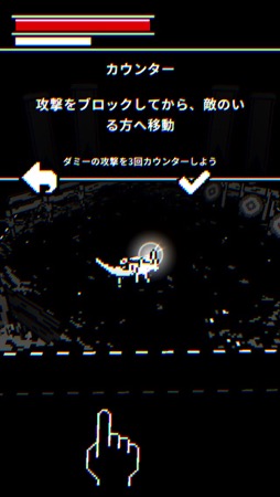 画像ギャラリー No.005のサムネイル画像 / 指1本で操作できるダークファンタジー。アーリー8Bitのシンプルなグラフィックスとハードなアクションが魅力の「Bleak Sword」（今日から始めろApple Arcade #13）