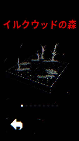 画像ギャラリー No.006のサムネイル画像 / 指1本で操作できるダークファンタジー。アーリー8Bitのシンプルなグラフィックスとハードなアクションが魅力の「Bleak Sword」（今日から始めろApple Arcade #13）