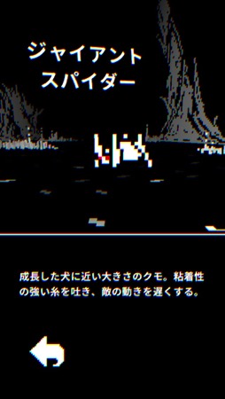 画像ギャラリー No.021のサムネイル画像 / 指1本で操作できるダークファンタジー。アーリー8Bitのシンプルなグラフィックスとハードなアクションが魅力の「Bleak Sword」（今日から始めろApple Arcade #13）
