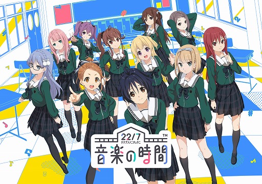 画像ギャラリー No.001のサムネイル画像 / 「22/7 音楽の時間」が本日サービス開始。オリジナル&カバー楽曲のリズムゲームやメンバー達の物語を楽しめるアドベンチャーパートを収録