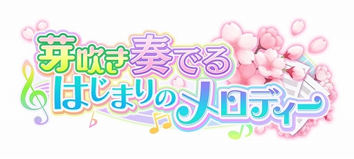 画像ギャラリー No.001のサムネイル画像 / 「22/7 音楽の時間」，「〈物語〉シリーズ」コラボイベントが6月1日にスタート