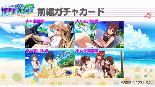 画像ギャラリー No.002のサムネイル画像 / 「22/7 音楽の時間」，初の水着イベント・22/7×SUMMER×SUMMER×SUMMER！が開催決定