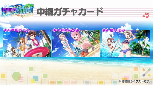 画像ギャラリー No.003のサムネイル画像 / 「22/7 音楽の時間」，初の水着イベント・22/7×SUMMER×SUMMER×SUMMER！が開催決定