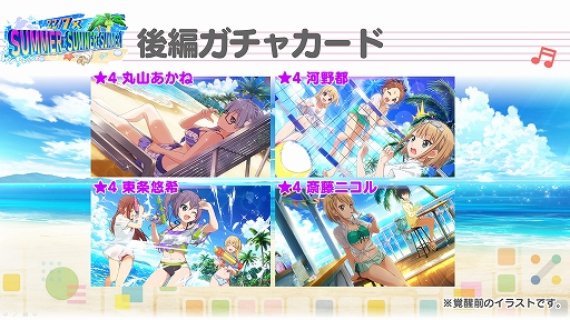 画像ギャラリー No.004のサムネイル画像 / 「22/7 音楽の時間」，初の水着イベント・22/7×SUMMER×SUMMER×SUMMER！が開催決定