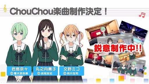 画像ギャラリー No.006のサムネイル画像 / 「22/7 音楽の時間」，初の水着イベント・22/7×SUMMER×SUMMER×SUMMER！が開催決定