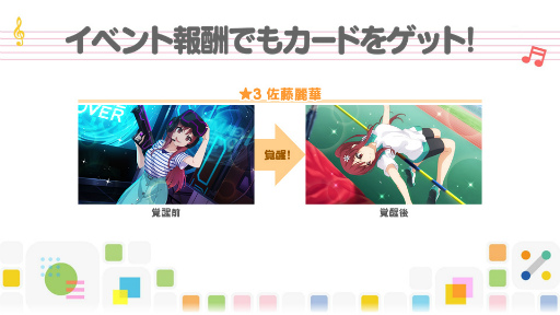 画像ギャラリー No.002のサムネイル画像 / 「22/7」×「魔法科高校の劣等生」コラボが開催