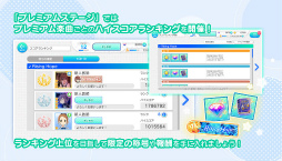 画像ギャラリー No.005のサムネイル画像 / 「22/7」×「魔法科高校の劣等生」コラボが開催