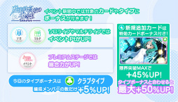 画像ギャラリー No.006のサムネイル画像 / 「22/7」×「魔法科高校の劣等生」コラボが開催