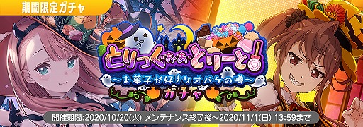 画像ギャラリー No.001のサムネイル画像 / 「22/7」,ハロウィンにちなんだ2D&3D衣装が登場。新規カバー楽曲も実装