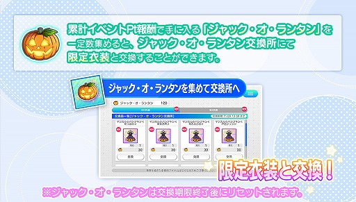 画像ギャラリー No.005のサムネイル画像 / 「22/7」,ハロウィンにちなんだ2D&3D衣装が登場。新規カバー楽曲も実装