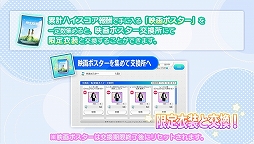 画像ギャラリー No.004のサムネイル画像 / 「22/7 音楽の時間」にQ-MHz書き下ろし楽曲“永遠はいらない”が実装。期間限定課題チャレンジイベントの開催も