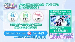 画像ギャラリー No.005のサムネイル画像 / 「22/7 音楽の時間」にQ-MHz書き下ろし楽曲“永遠はいらない”が実装。期間限定課題チャレンジイベントの開催も