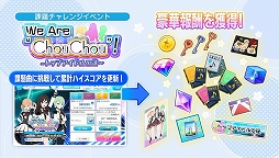 画像ギャラリー No.008のサムネイル画像 / 「22/7 音楽の時間」にQ-MHz書き下ろし楽曲“永遠はいらない”が実装。期間限定課題チャレンジイベントの開催も