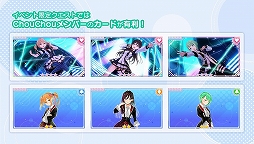 画像ギャラリー No.009のサムネイル画像 / 「22/7 音楽の時間」にQ-MHz書き下ろし楽曲“永遠はいらない”が実装。期間限定課題チャレンジイベントの開催も
