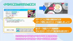 画像ギャラリー No.011のサムネイル画像 / 「22/7 音楽の時間」にQ-MHz書き下ろし楽曲“永遠はいらない”が実装。期間限定課題チャレンジイベントの開催も