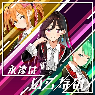 画像ギャラリー No.015のサムネイル画像 / 「22/7 音楽の時間」にQ-MHz書き下ろし楽曲“永遠はいらない”が実装。期間限定課題チャレンジイベントの開催も