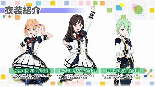 画像ギャラリー No.017のサムネイル画像 / 「22/7 音楽の時間」にQ-MHz書き下ろし楽曲“永遠はいらない”が実装。期間限定課題チャレンジイベントの開催も