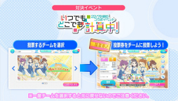 画像ギャラリー No.003のサムネイル画像 / 「22/7 音楽の時間」で「22/7 計算中」とのコラボイベントが開催