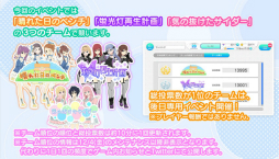 画像ギャラリー No.005のサムネイル画像 / 「22/7 音楽の時間」で「22/7 計算中」とのコラボイベントが開催